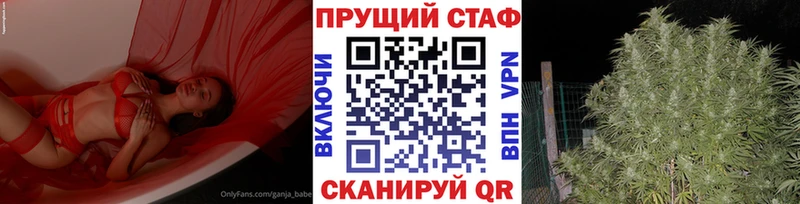 Наркошоп купить Конопля  АМФЕТАМИН  A PVP  ГАШИШ  COCAIN  Мефедрон  Славянск-на-Кубани