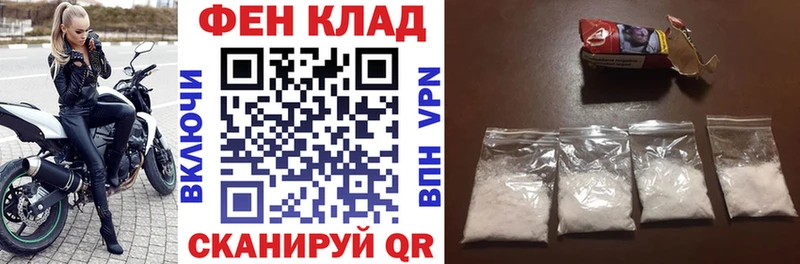 Купить где  Славянск-на-Кубани  Амфетамин 98% 