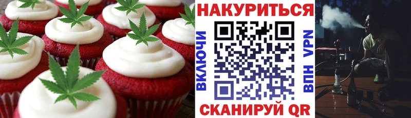 Cannafood марихуана  Купить  Славянск-на-Кубани 