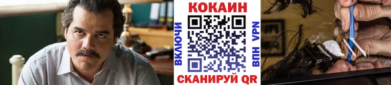 Купить закладки  Славянск-на-Кубани  КОКАИН Эквадор 