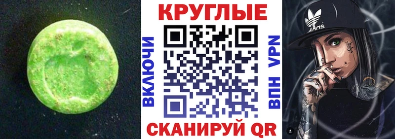 Экстази MDMA  Купить закладки  Славянск-на-Кубани 