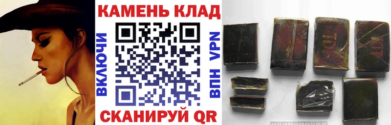 ГАШ индика сатива Купить где Славянск-на-Кубани