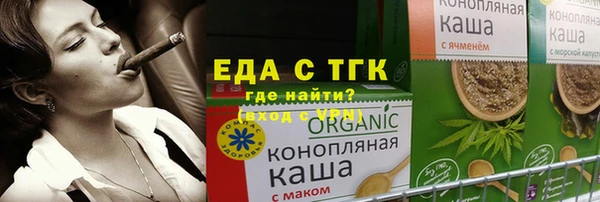 сатива Аркадак