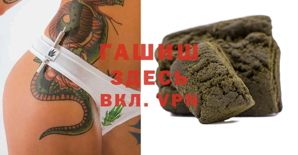 винт Белокуриха