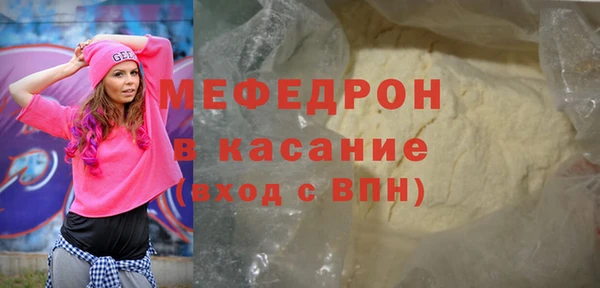 MDMA Premium VHQ Армянск