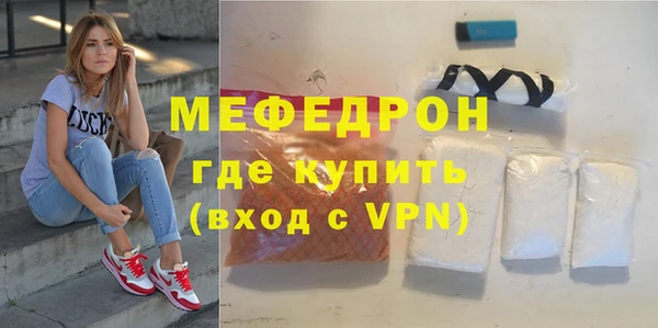 трава Арсеньев