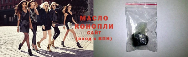 сатива Аркадак