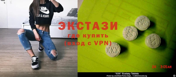 трава Арсеньев