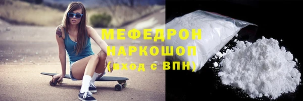 трава Арсеньев