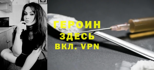 MDMA Premium VHQ Армянск