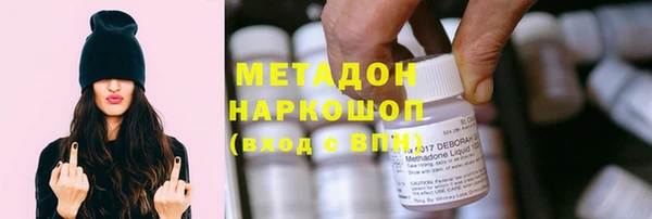 трава Арсеньев