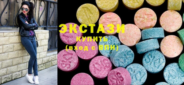 трава Арсеньев