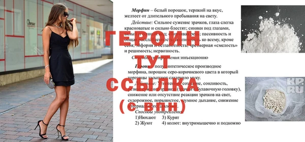трава Арсеньев