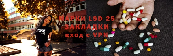 сатива Аркадак