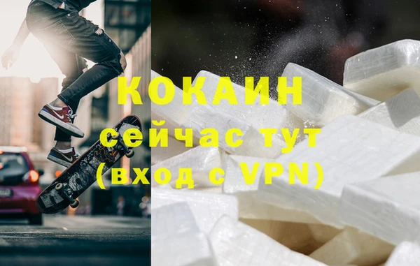 марки lsd Беломорск