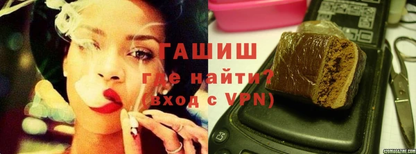 трава Арсеньев