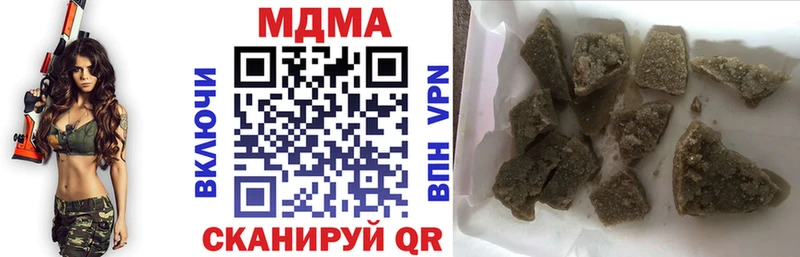 МДМА кристаллы  Купить закладки  Славянск-на-Кубани 
