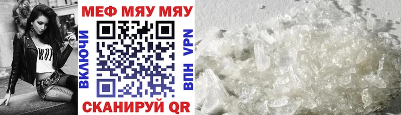 Купить где  Славянск-на-Кубани  Мефедрон 4 MMC 