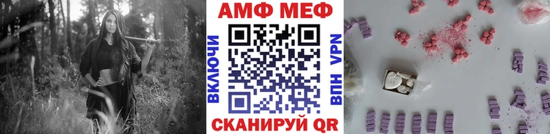 Метамфетамин Methamphetamine  Купить закладки  Славянск-на-Кубани 