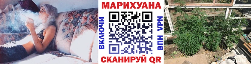 МАРИХУАНА AK-47 Купить где Славянск-на-Кубани